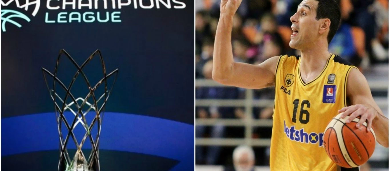 BCL: Το πρόγραμμα της ΑΕΚ και του Περιστερίου (φώτο)